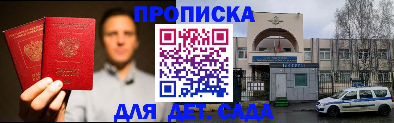 форма 3 в Лодейном Поле